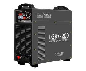 Máy cắt plasma LGK7-200
